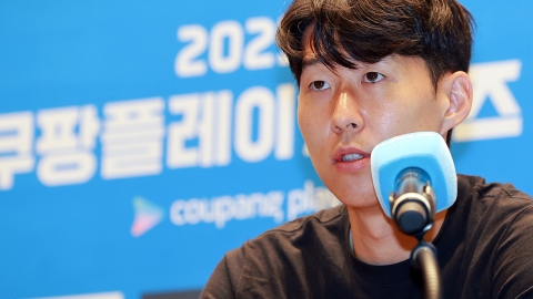 손흥민, 토트넘과 결별 전격 발표…"올여름 끝으로 떠난다"