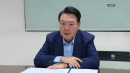 김건희 특검, 윤석열 체포영장 집행 재시도 시점 관심