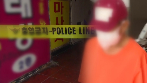 \'동거여성 살해\' 60대 구속 기로…"사망할 줄 몰랐다"