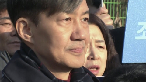 '광복절 특사' 조국 포함될까…오는 7일 사면심사위