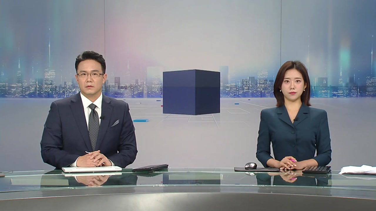 뉴스와이드