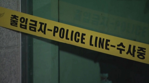 스토킹 피해 잇따르는데…관련 법은 국회서 \'쿨쿨\'
