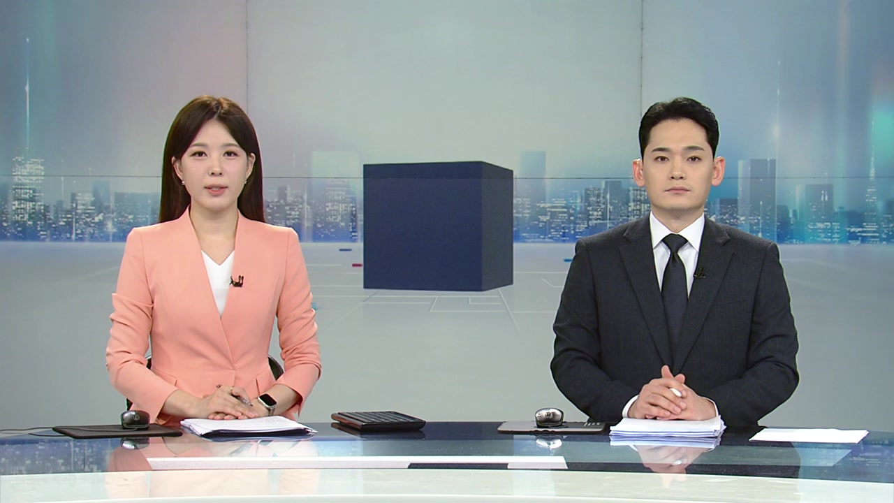 뉴스와이드