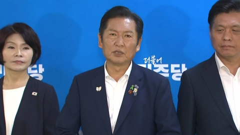 민주, 사무총장 조승래·정책위의장 한정애 임명...정청래 발표