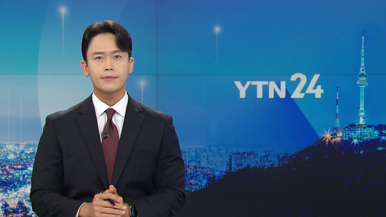 YTN24