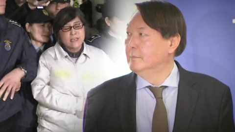 특검 "윤, 최순실도 강제구인"…체포 방침 재확인