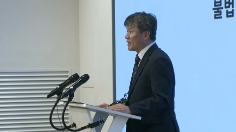  김건희 특검 "오늘 내일 중으로 윤 체포 계획 없어"