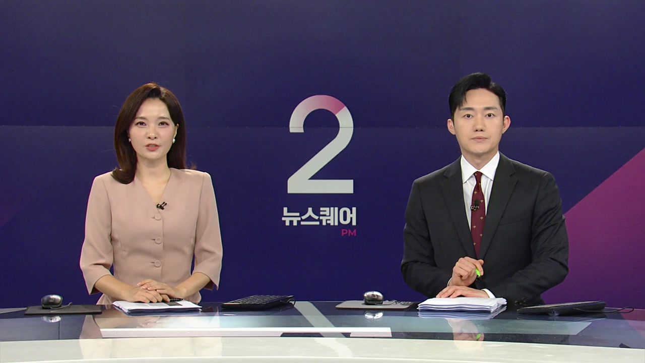 뉴스퀘어 2PM