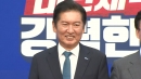 정청래 