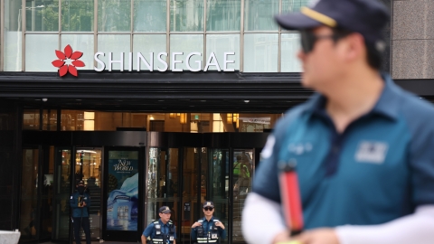  경찰 "신세계백화점 폭파 협박 용의자 하동서 검거"