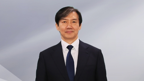 문 전 대통령, 대통령실에 \'조국 사면 필요\' 의견 전달