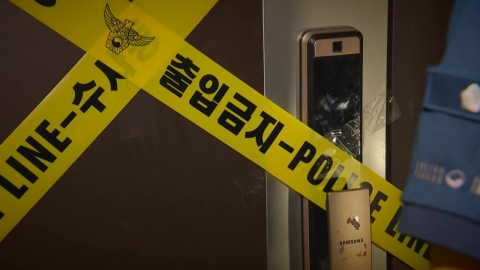 \'총기사건 대응 미흡\' 인천 연수경찰서장 대기발령