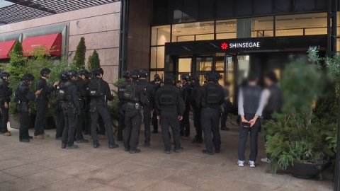 "나도 폭파" 또 신세계백화점 협박글…20대 남 검거