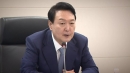 특검, 오늘 다시 윤 체포 시도...법무부 