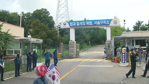  특검, 구치소 진입...곧 윤 체포 영장 집행 재시도