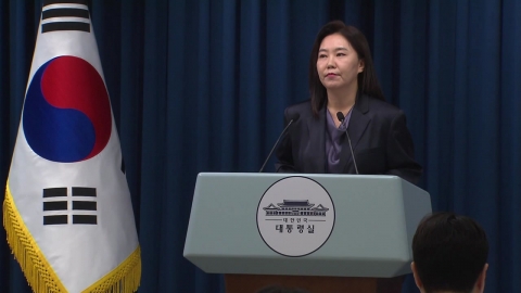 대통령실, '사면 심사' 조국 포함 보도에 "아직 알기 어려워"
