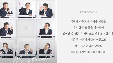 김병만, 9월 20일 제주 아닌 한강 결혼식…웨딩화보 공개 