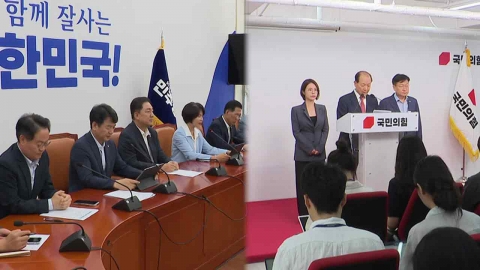 이춘석 후폭풍 계속…국민의힘 전당대회 '4파전'