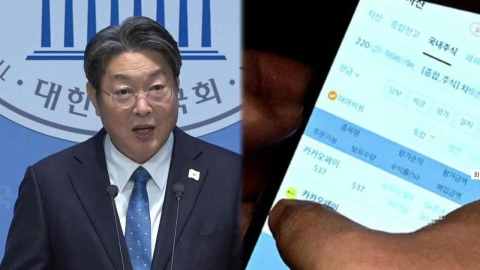 경찰, '차명거래 의혹' 이춘석 수사 전담반 편성