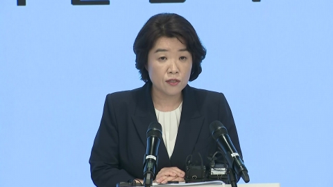 [현장영상+] "윤석열 체포영장 집행 지휘…피의자 완강히 거부"