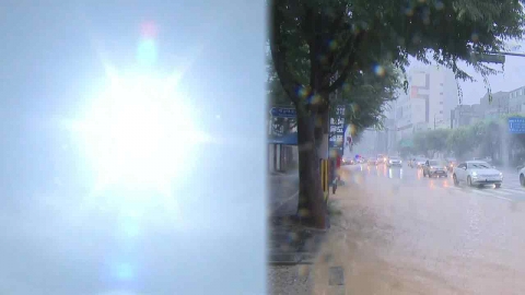 [날씨] '입추' 무더위 '서울 32℃'…주말부터 '2차 장마'