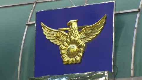  경찰청 "폭파 협박 등 거짓신고 시 엄중 처벌"