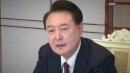 끝까지 저항한 윤석열...특검, 조사 없이 기소할까