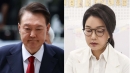 '첫 기록' 이어간 윤석열·김건희...초유의 전 대통령 부부 구속?