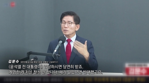 윤 전 대통령 재입당 허용? 치열한 \'반탄파\' vs \'찬탄파\' 공방 [앵커리포트]