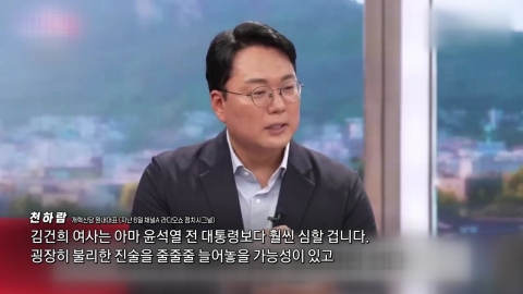 자꾸 꼬이는 해명…천하람 "불리한 진술 줄줄줄…특검에 좋은 먹잇감" [앵커리포트]
