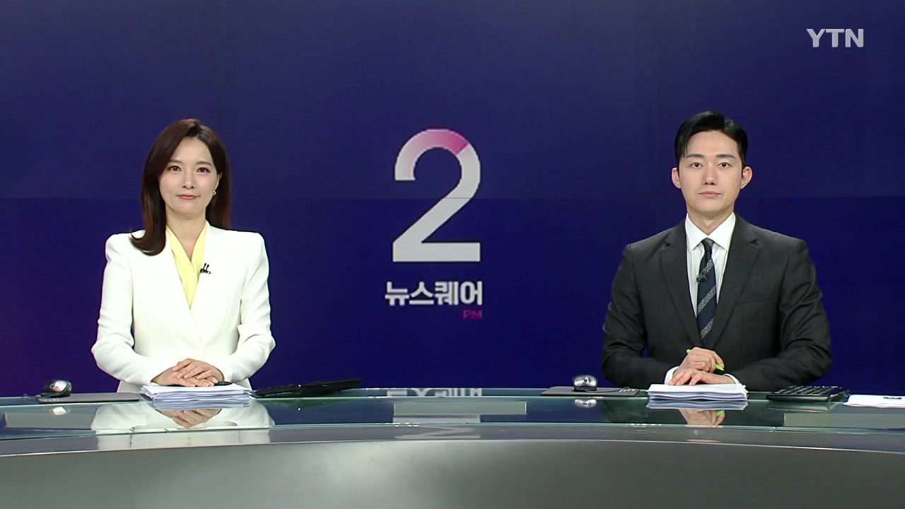뉴스퀘어 2PM