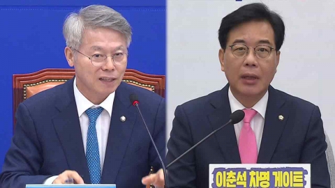 조국 사면 수순에 여야 공방…"희생자" vs "독립운동했냐"