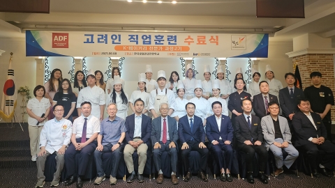 재외동포청, 제과제빵 직업훈련 수료한 고려인 동포 격려