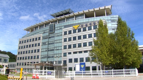 강원경찰, 9월까지 불법무기 자진신고 기간 운영...처벌 면제