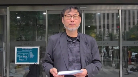 경찰, 이춘석 '주식 차명거래 의혹' 고발 시민단체 조사