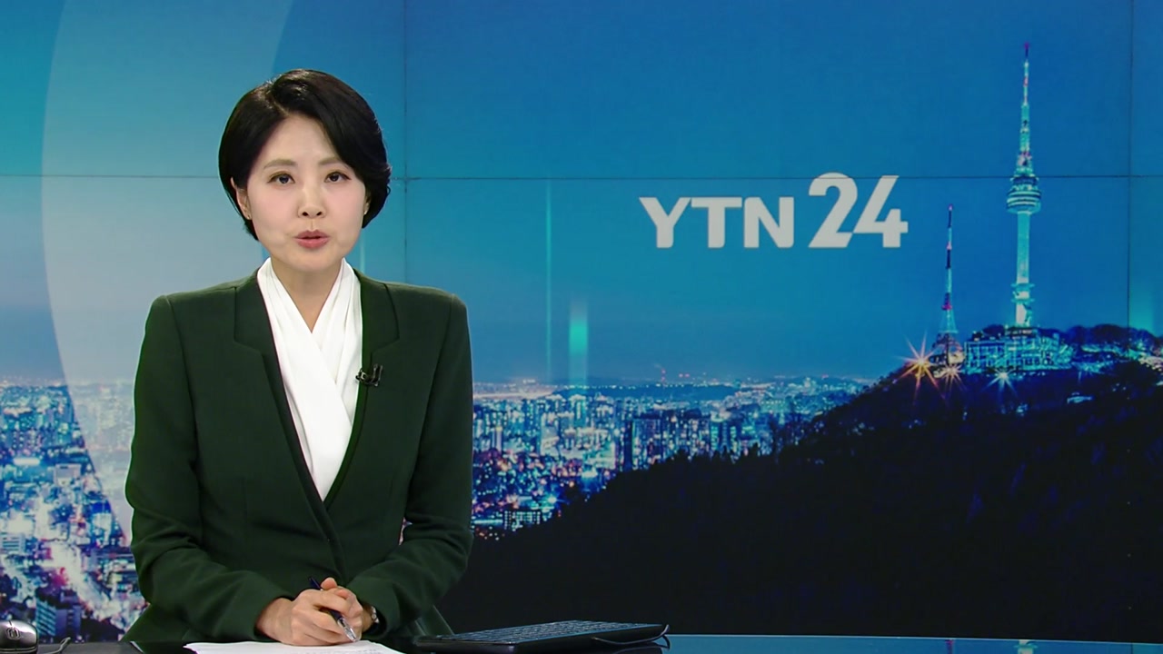 YTN24
