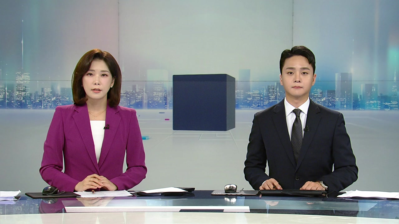 뉴스와이드