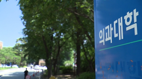 1년 6개월 의정갈등 출구 눈앞…후유증 극복 과제
