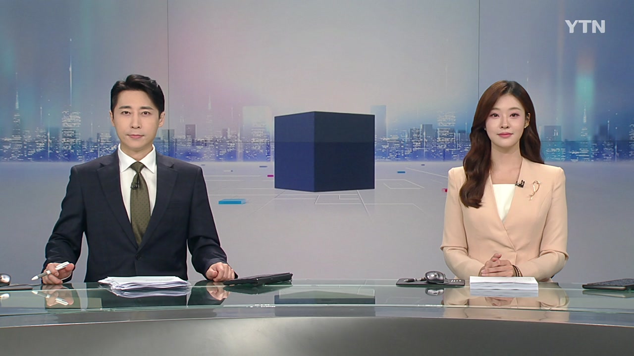 뉴스와이드