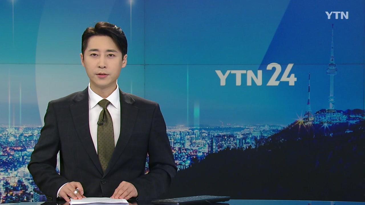 YTN24