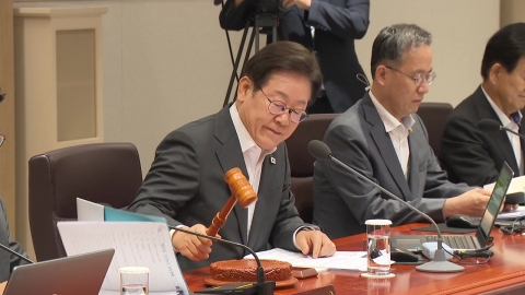  이 대통령, 내일 임시국무회의...특별사면 명단 의결