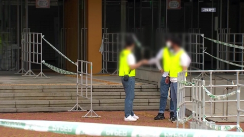  올림픽공원 체조경기장 폭발물 발견 안 돼...수색 종료