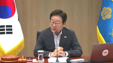 이 대통령, 오늘 임시 국무회의 주재…조국 사면 여부 등 결정