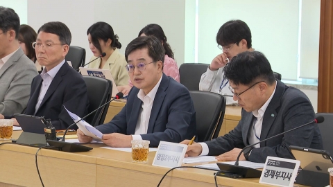 "관세 파고를 넘어라"…경기도, 긴급자금 500억 추가 지원
