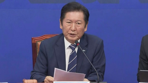 [현장영상+] "내란에 대한 깊은 반성과 단죄 위한 협력 응해야"