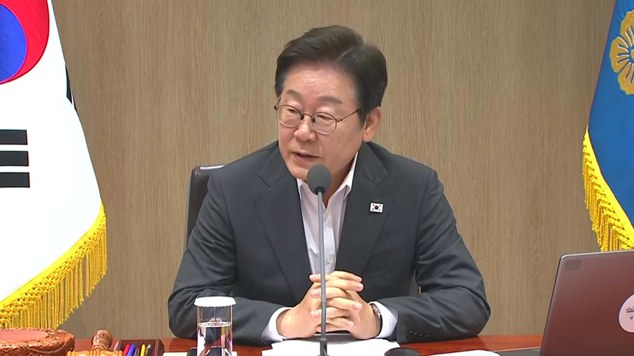 임시 국무회의 장면