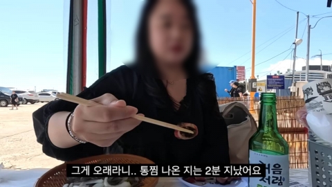 "빨리 잡숴" 속초 그 식당, 유튜버에 항의…"죽을 죄 지었냐"