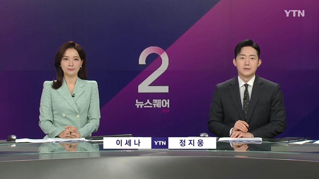 뉴스퀘어 2PM