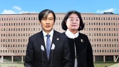 [속보] 정부, 광복절 특별 사면 단행...조국 포함