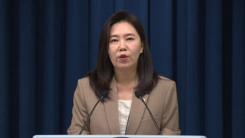 [현장영상+] 대통령실 "광복절 특별사면 핵심 기조는 민생 회복 사면"